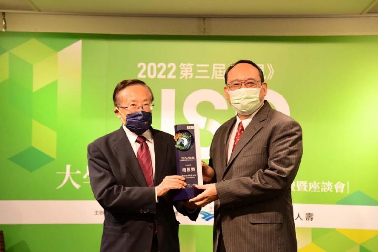 1110413-A “Comprehensive Performance” for NPUST at 2022 Global Views USR Awards_3