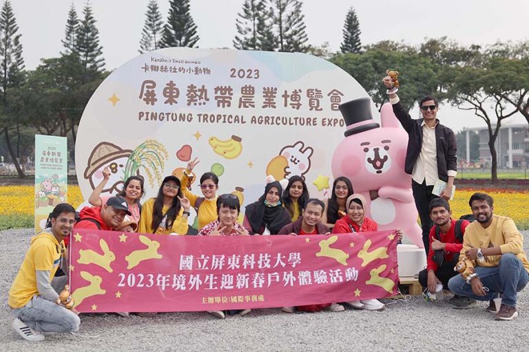 1120117-NPUST International Students Welcome the 2023 New Year with Trip to Pingtung Tropical Agricultural Expo_9