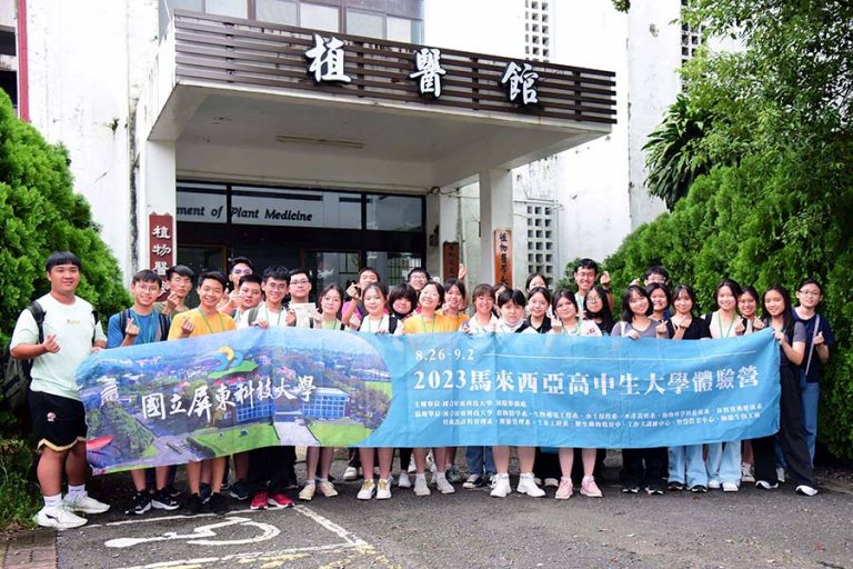 group photo at the entrance of Department of Plant Medicine
