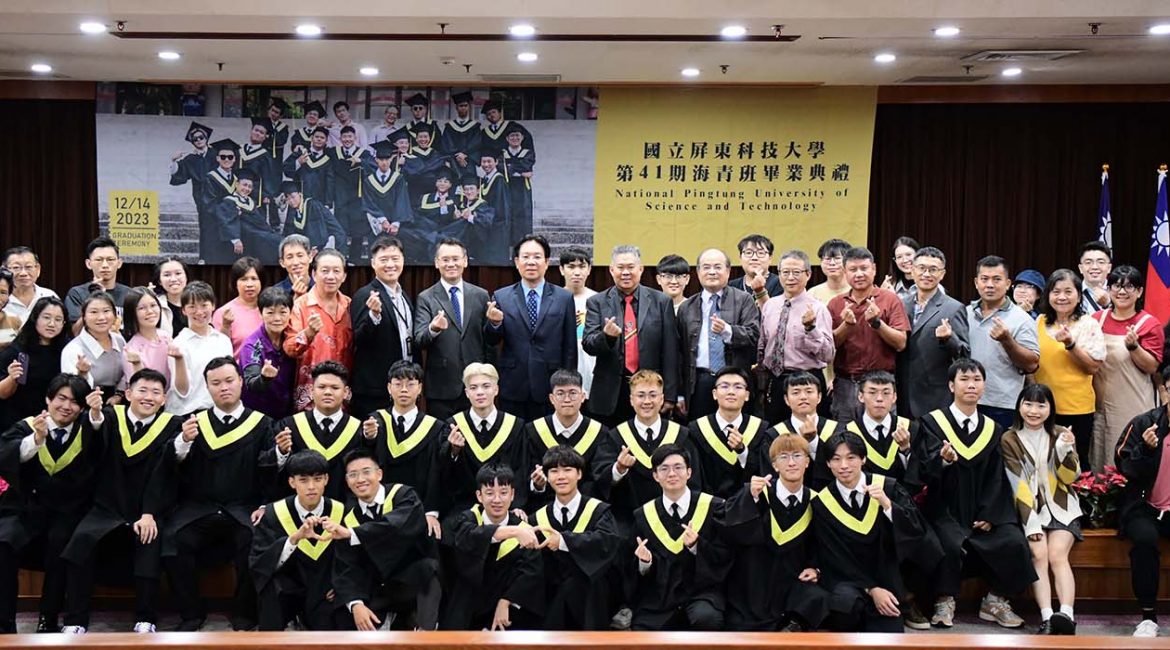 1121214-41st Class of Overseas Youth Vocational Training School Celebrates Graduation-Featured Image