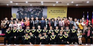 1121214-41st Class of Overseas Youth Vocational Training School Celebrates Graduation-Featured Image