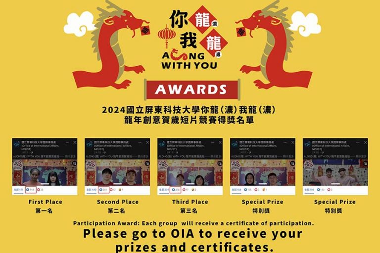 Awardees list