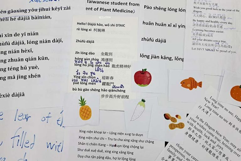 Various languages from different countries ​​and kindergarten prompts