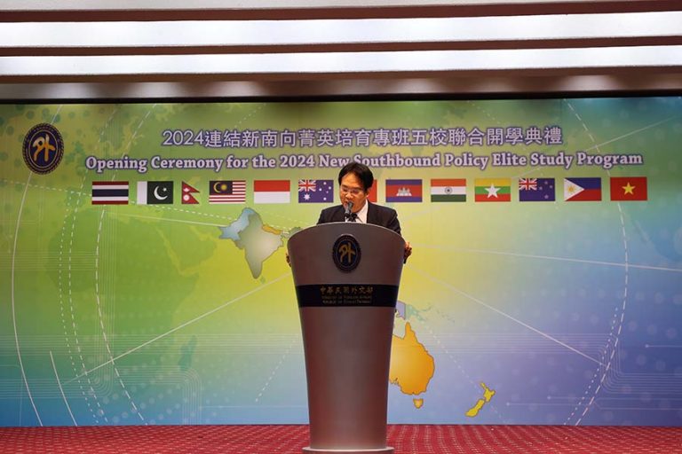 Ministry of Foreign Affairs Holds Third Installment of its New Southbound Elite Study Program_1