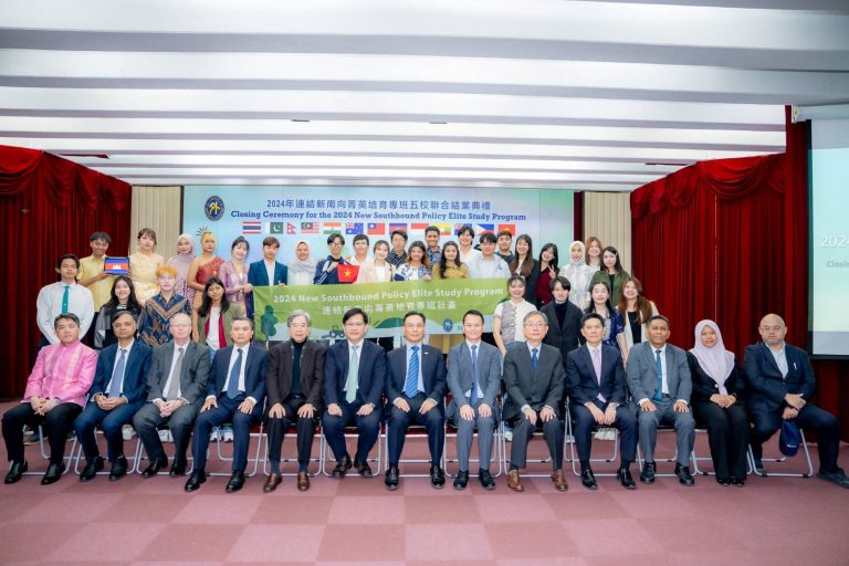 Graduation Ceremony Held for Participants of 2024 New Southbound Policy Elite Study Program_1