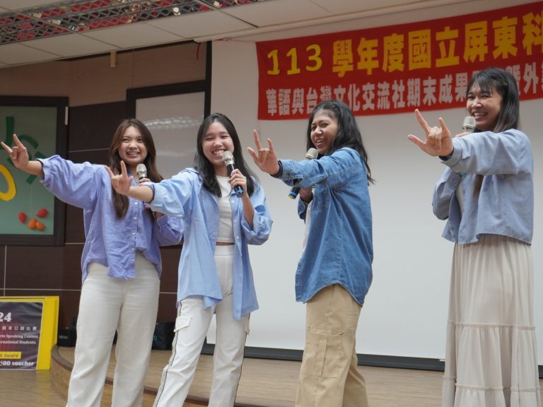Graduation Ceremony Held for Participants of 2024 New Southbound Policy Elite Study Program_11