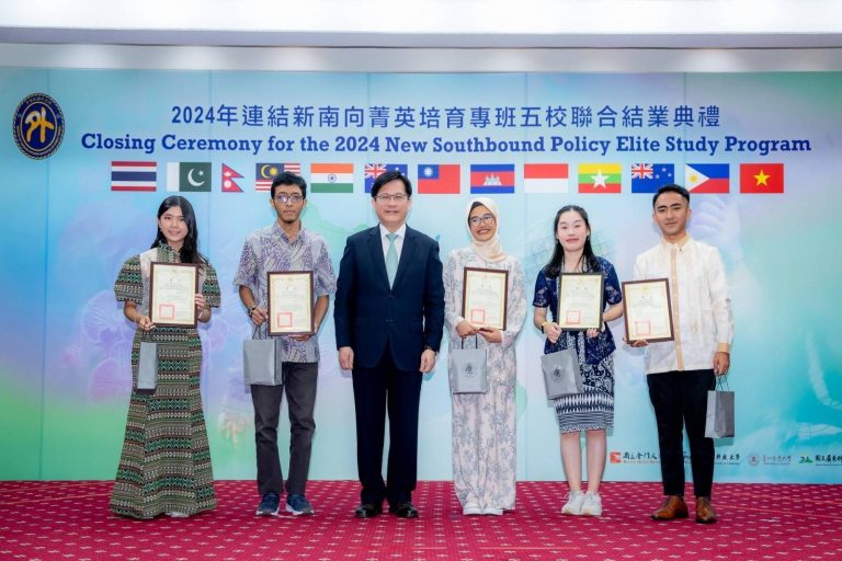 Graduation Ceremony Held for Participants of 2024 New Southbound Policy Elite Study Program_2
