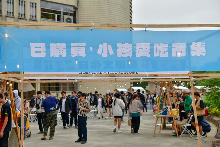 Culturally Vibrant: NPUST Holds 2024 International Cultural Fair_5