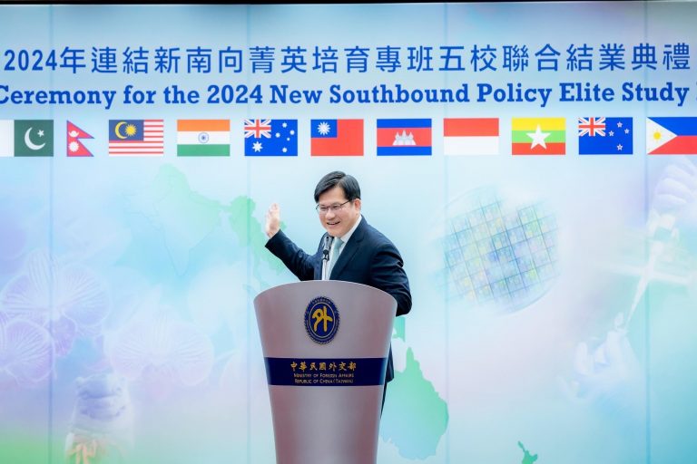 Graduation Ceremony Held for Participants of 2024 New Southbound Policy Elite Study Program_13