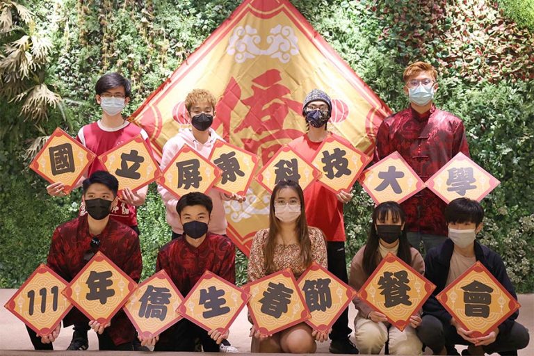 2022「福虎生豐」僑生春節文化及餐會活動_3