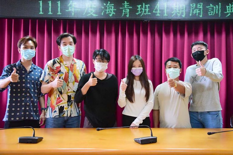 第41期海青班開訓典禮_4