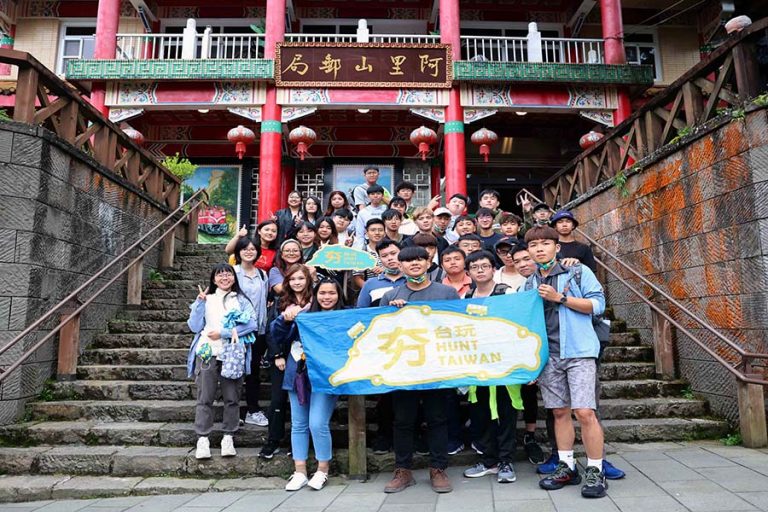 2022境外生「Hunt Taiwan 夯台玩2.0」-阿里山森林之旅_1