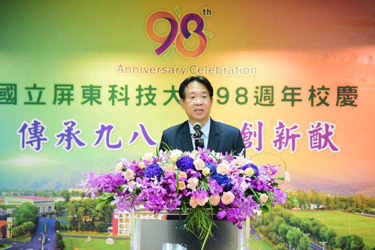 週年校慶「傳承98、再創新猷」_1