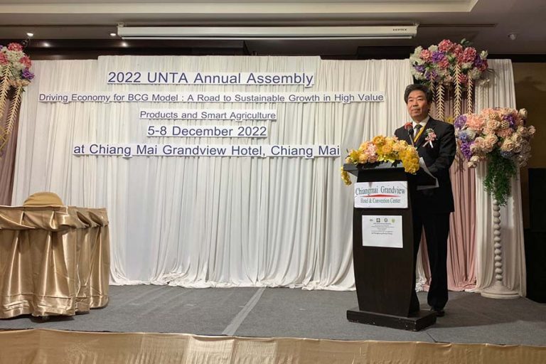 熱帶農業大學聯盟(UNTA) 年度會員大會_4