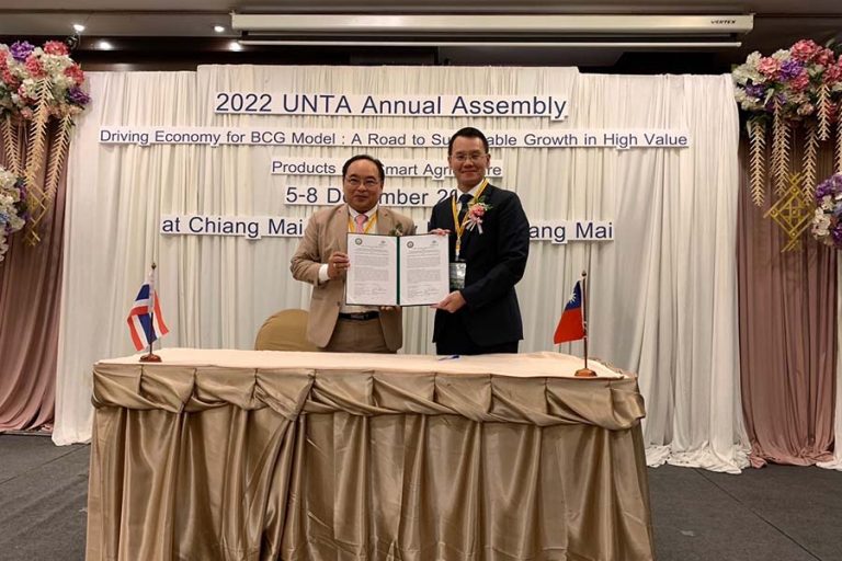 熱帶農業大學聯盟(UNTA) 年度會員大會_2