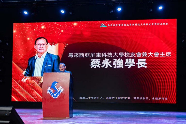 張金龍校長赴馬國參加校友會21週年慶祝活動及姊妹校交流_11