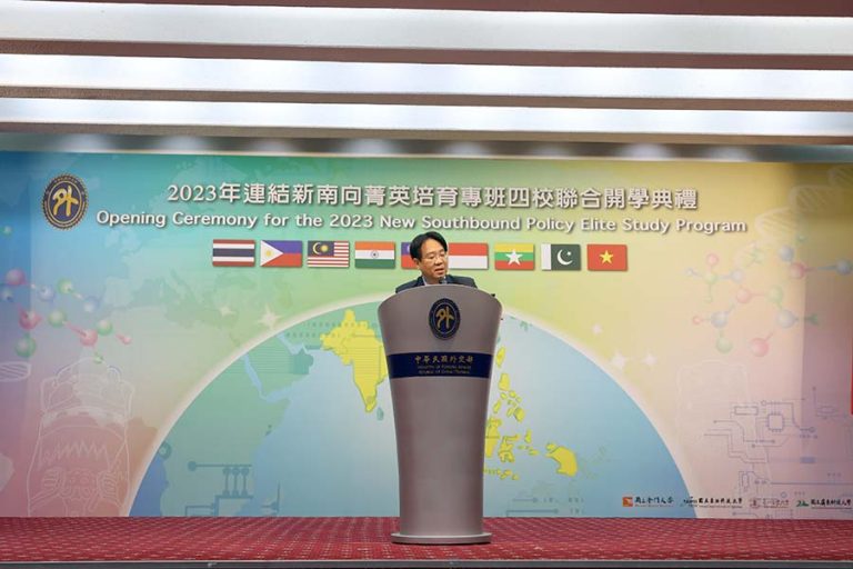 屏科大加入外交部第二屆2023年連結新南向菁英培育專班_1