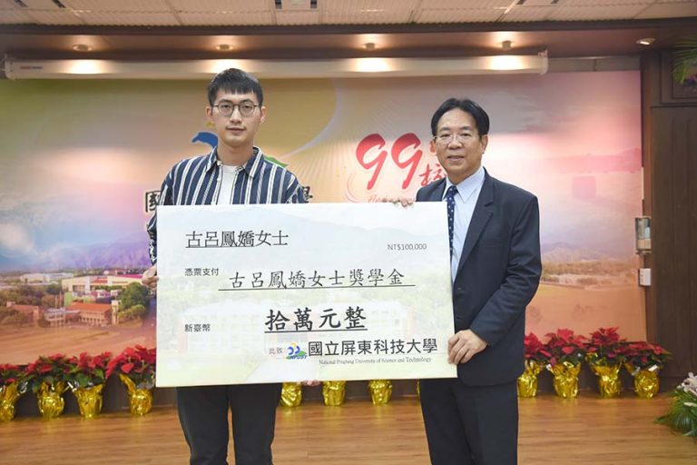 張金龍校長頒發獎學金