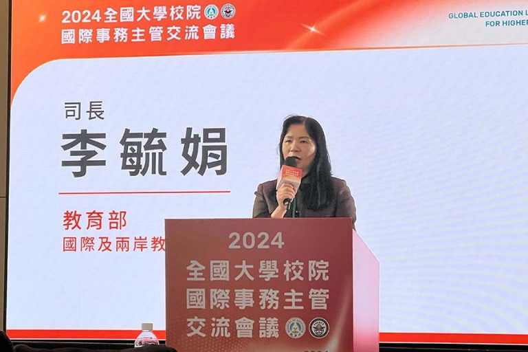 教育部國際及兩岸教育司李毓娟司長致詞