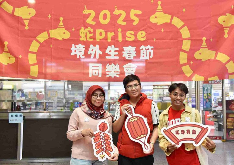蛇Prise境外生春節同樂會_12