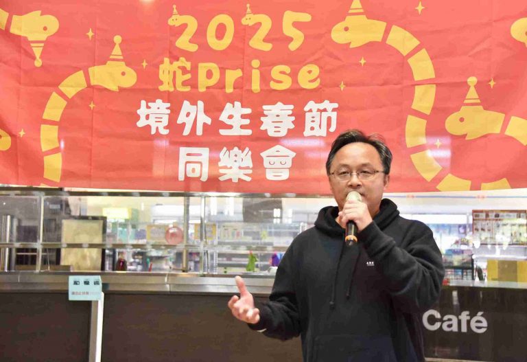 蛇Prise境外生春節同樂會_21